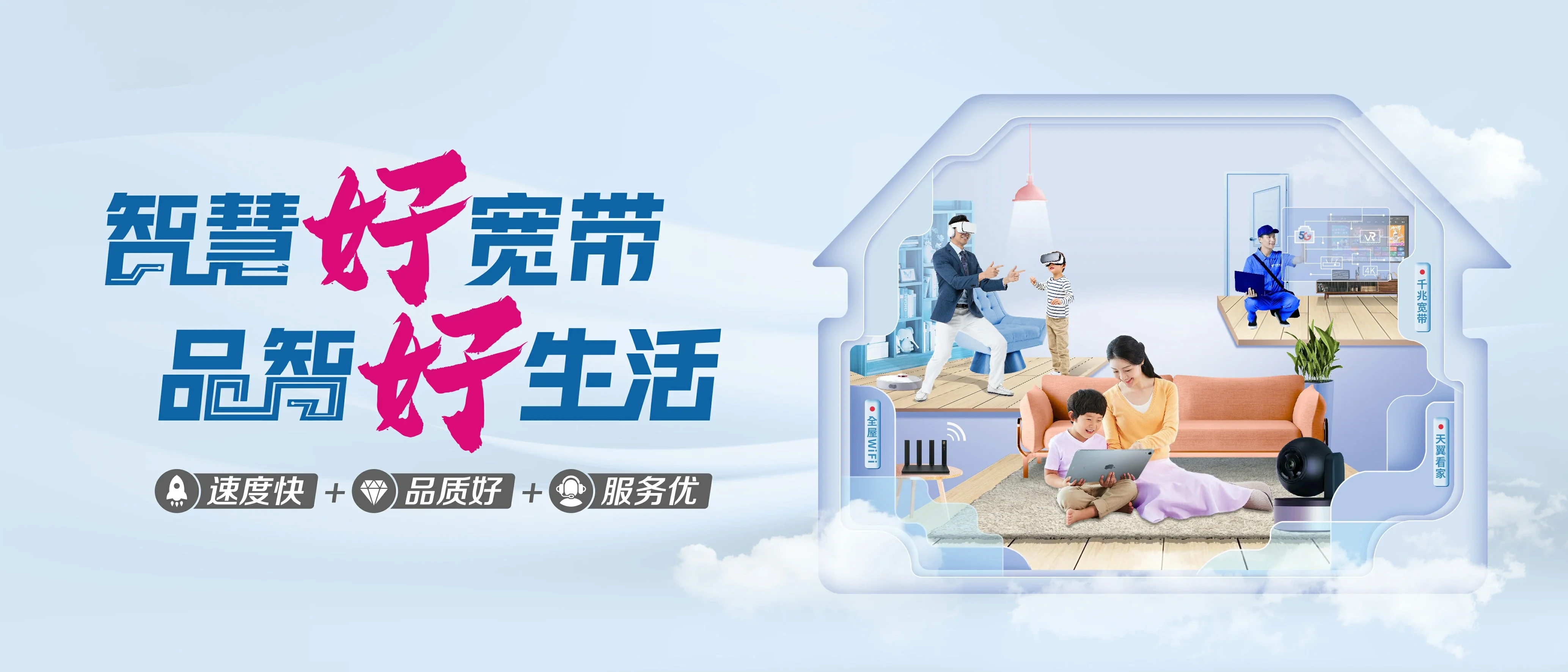 中国电信 玄武区电信宽带 宽带套餐
